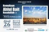 Pamflet-Ahlul-Bait-Biru-thumb