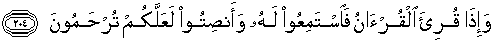 surah al-a'raf ayat 204