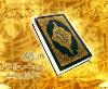 alquran