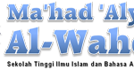 ma'had 'aly al-wahdah