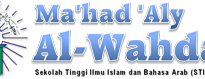 ma'had 'aly al-wahdah