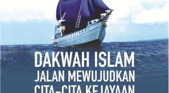 Cover Buku Khutbah Idul Adha 1435 H